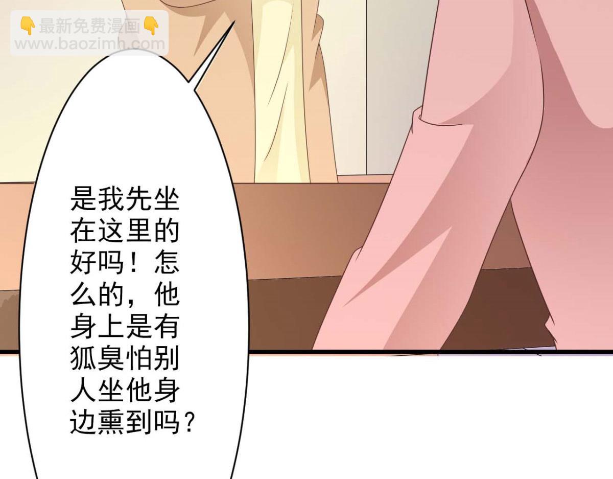 第54话(1/2)-第54话