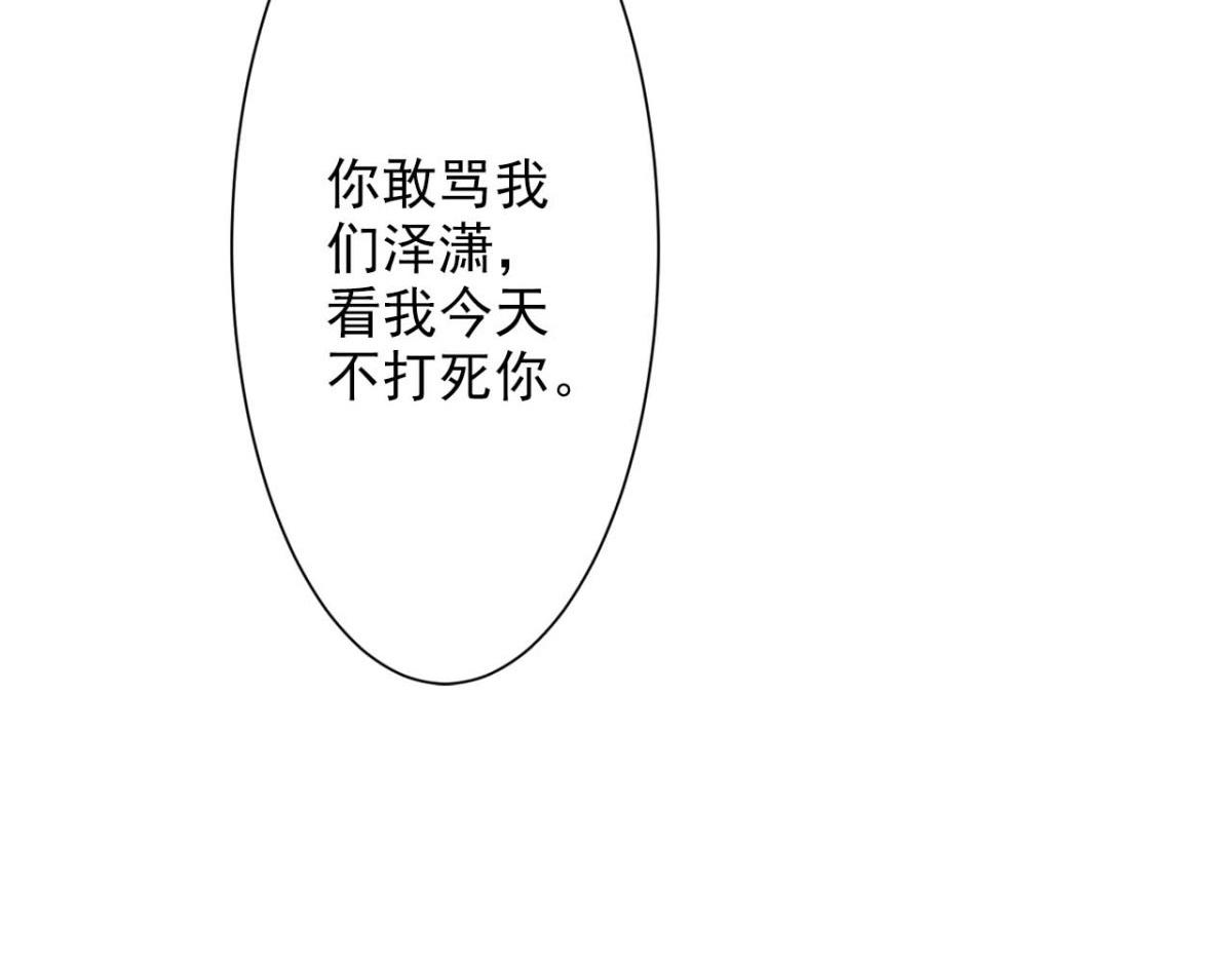 第54话(1/2)-第54话