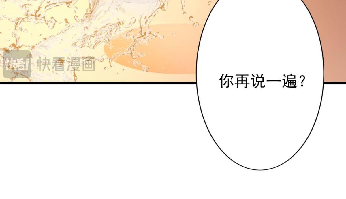第54话(1/2)-第54话