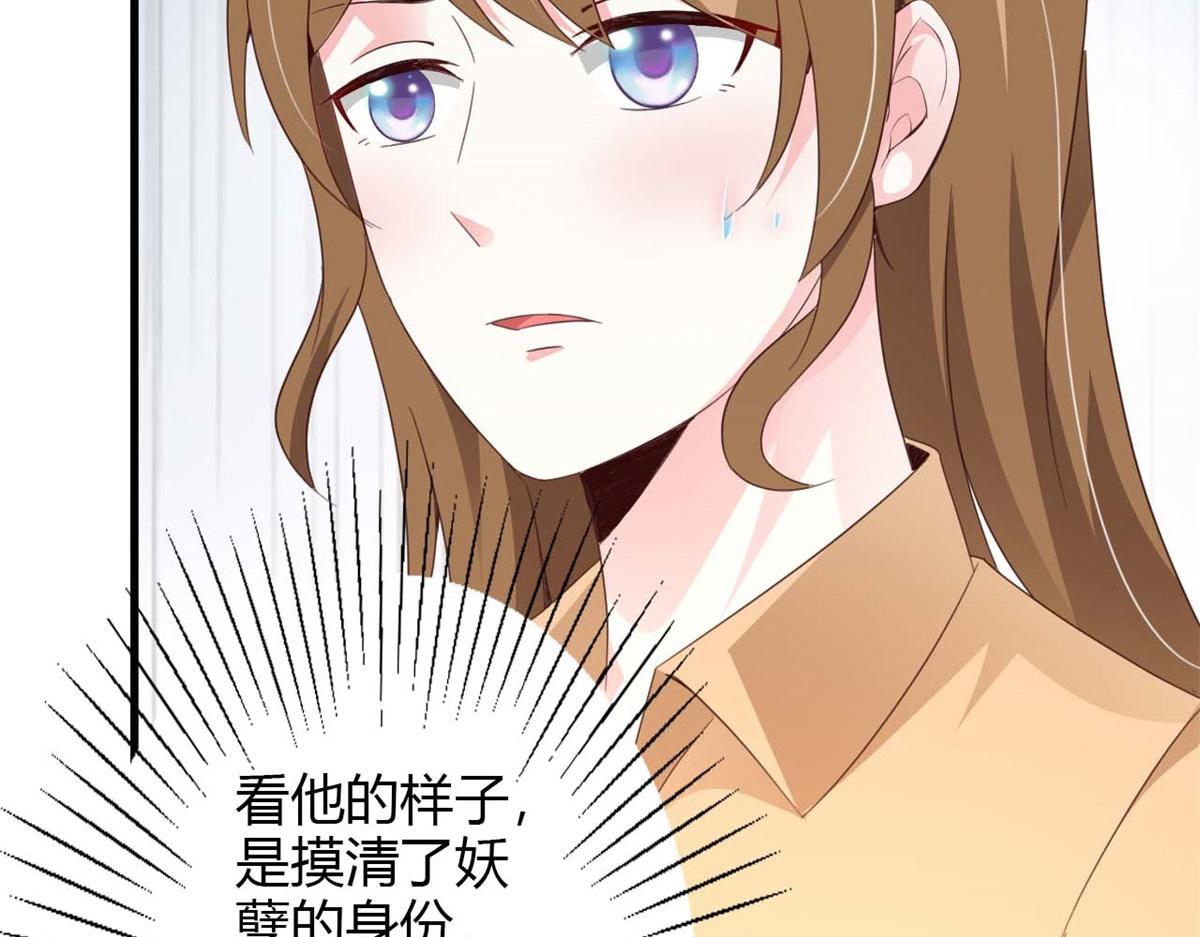 第54话(1/2)-第54话