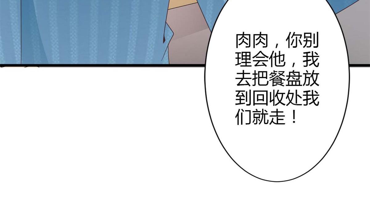 第54话(1/2)-第54话