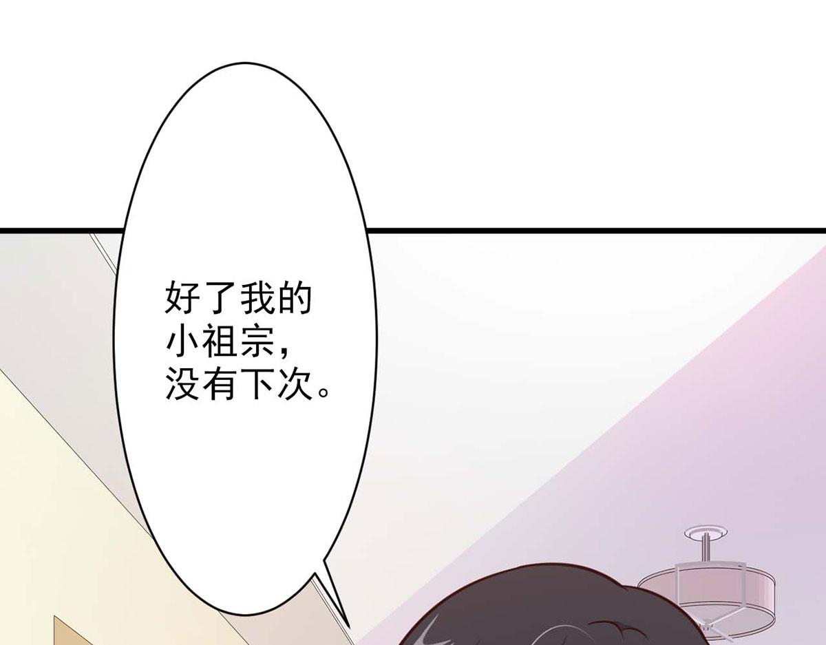 第56话(1/3)-第56话