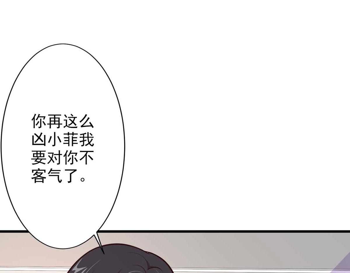 第56话(1/3)-第56话