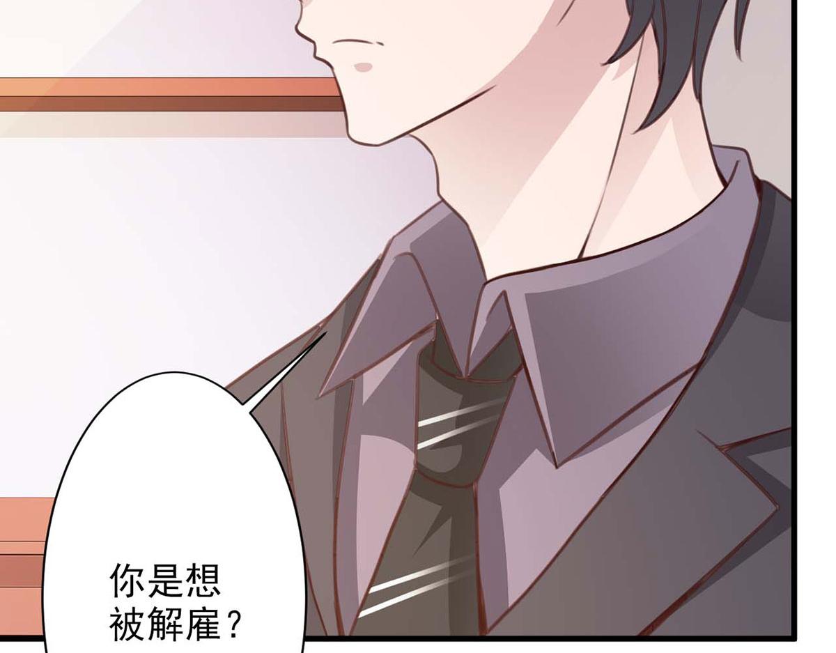 第56话(1/3)-第56话