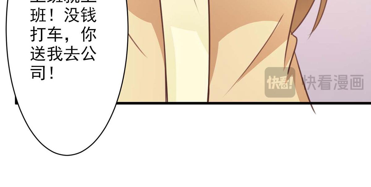 第56话(1/3)-第56话