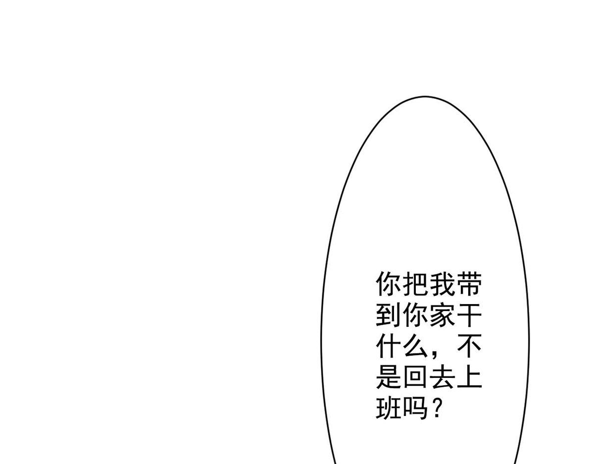 第56话(1/3)-第56话