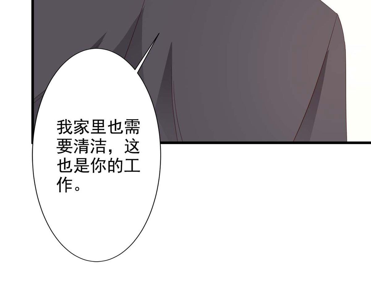第56话(1/3)-第56话