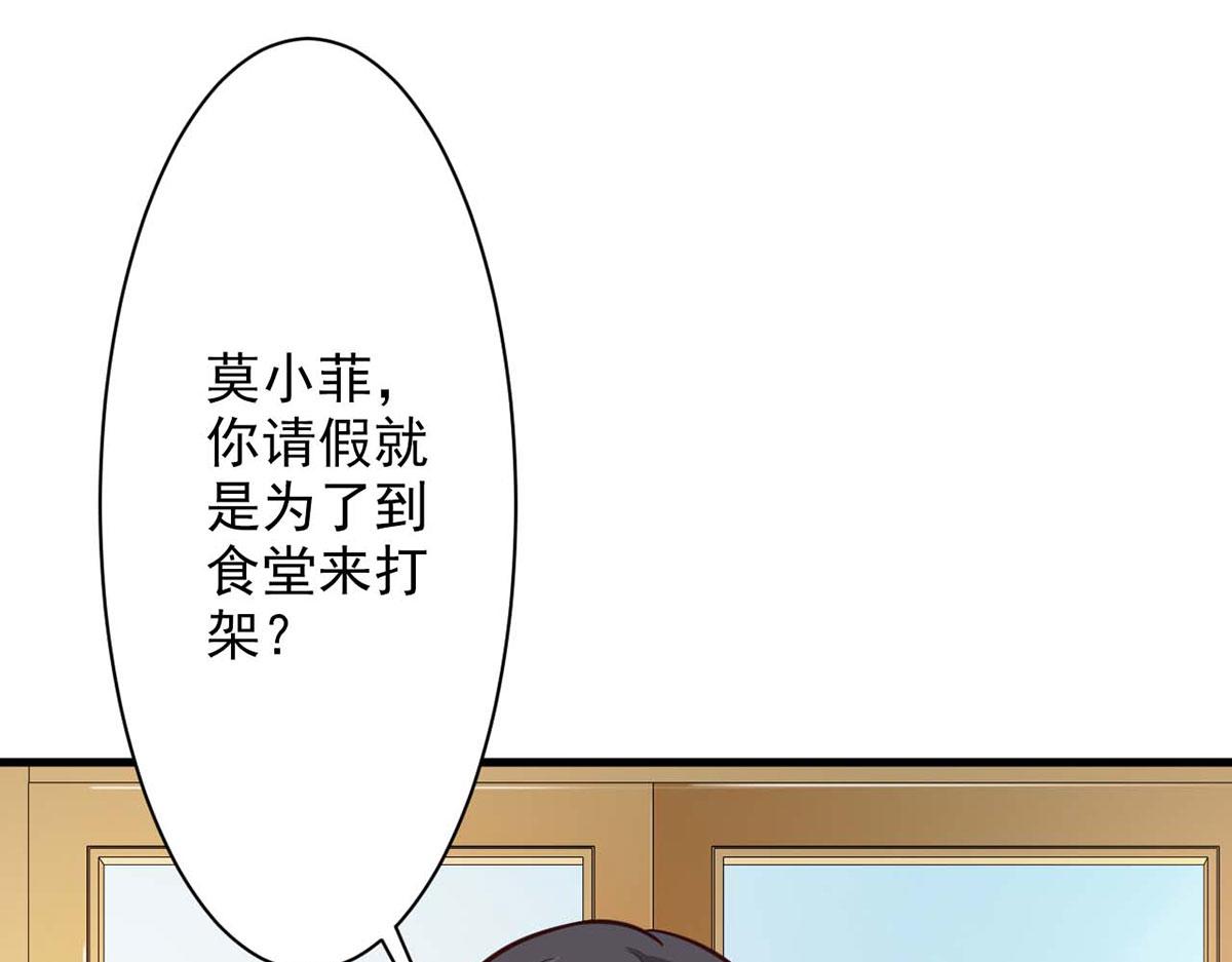 第56话(1/3)-第56话