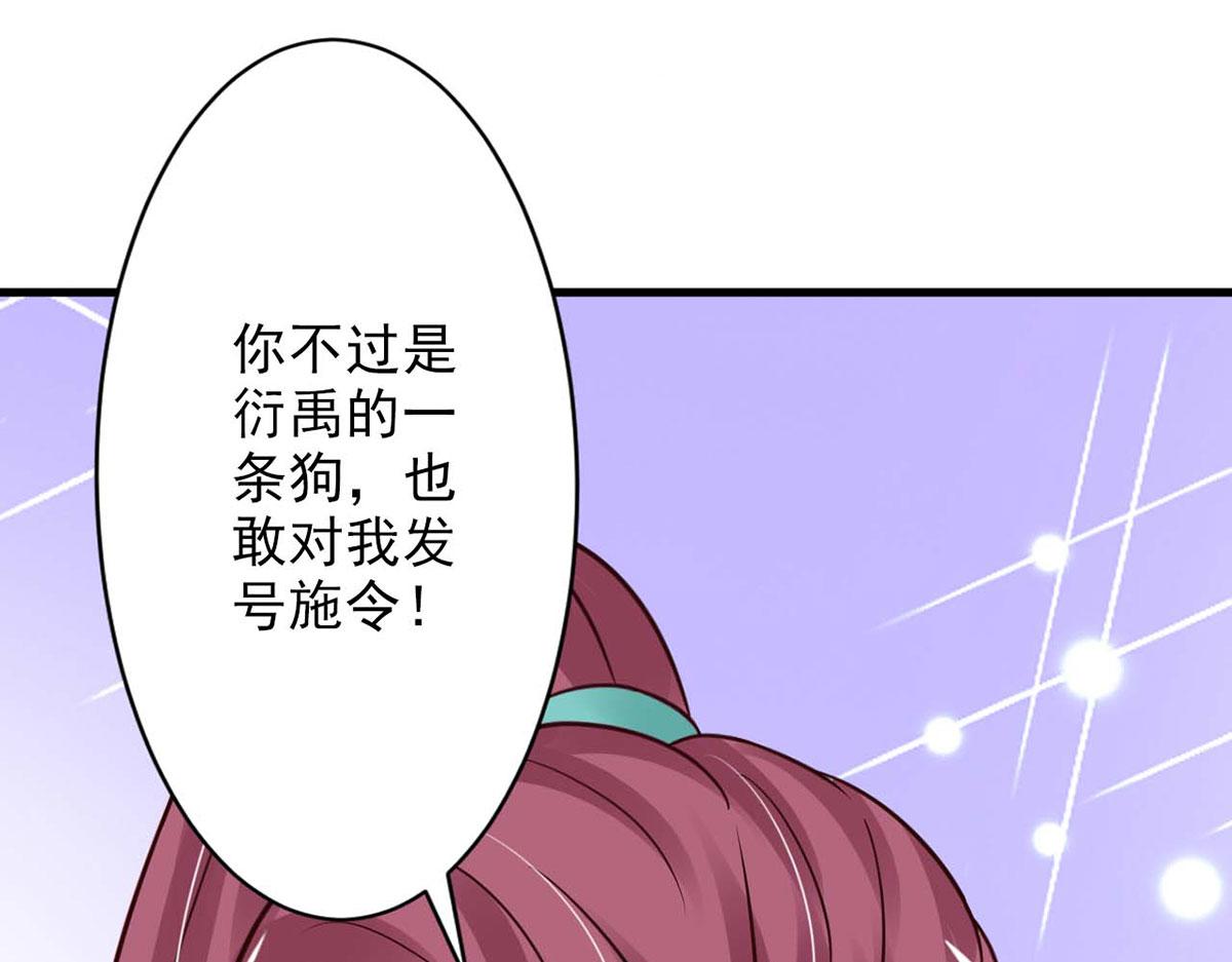 第58话(1/3)-第58话