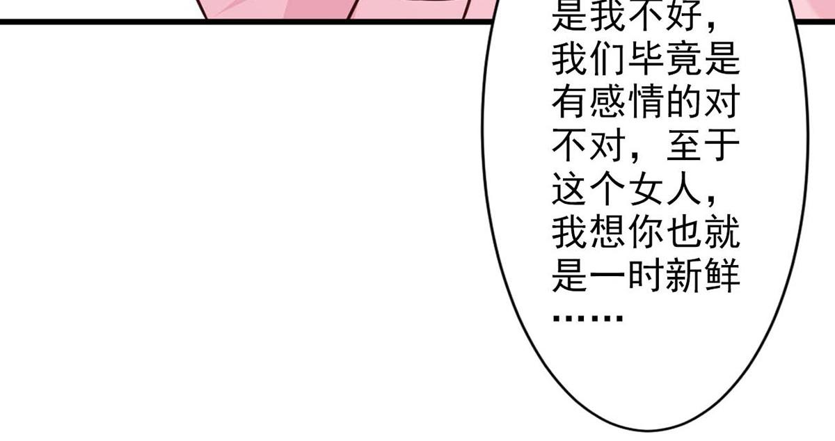 第58话(1/3)-第58话