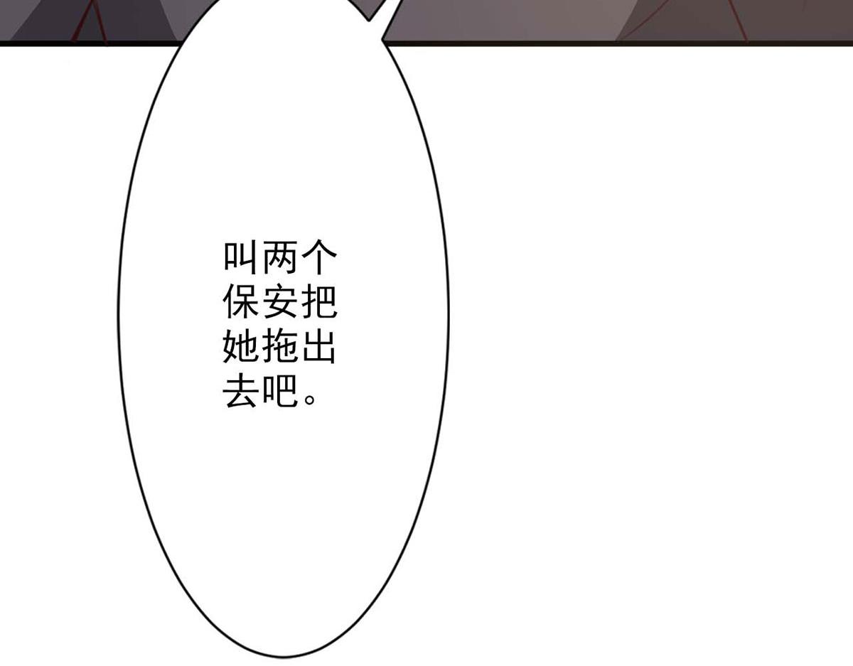 第58话(1/3)-第58话
