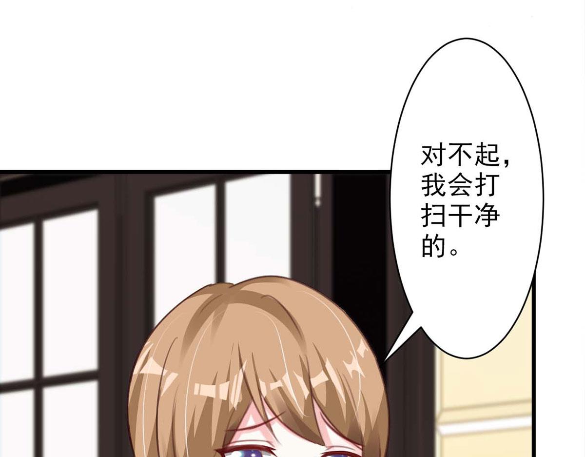 第58话(1/3)-第58话