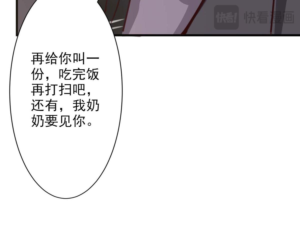第58话(1/3)-第58话
