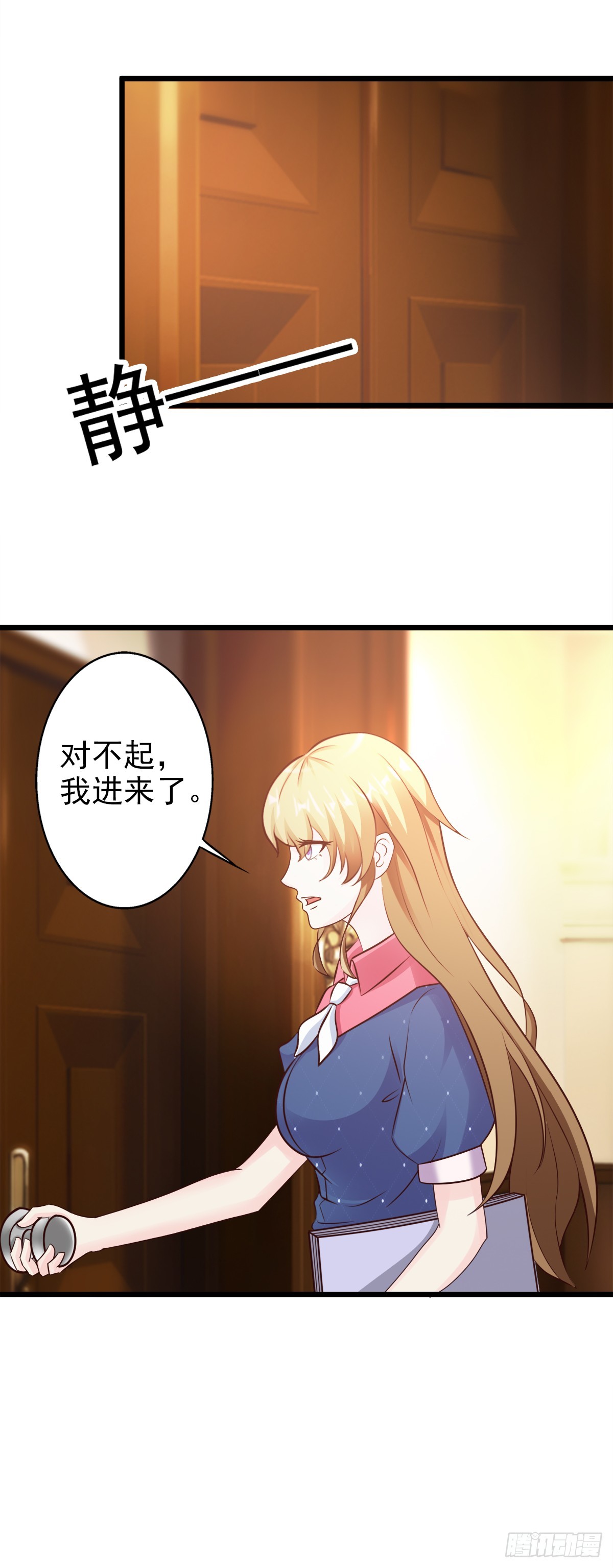 第6话-第6话