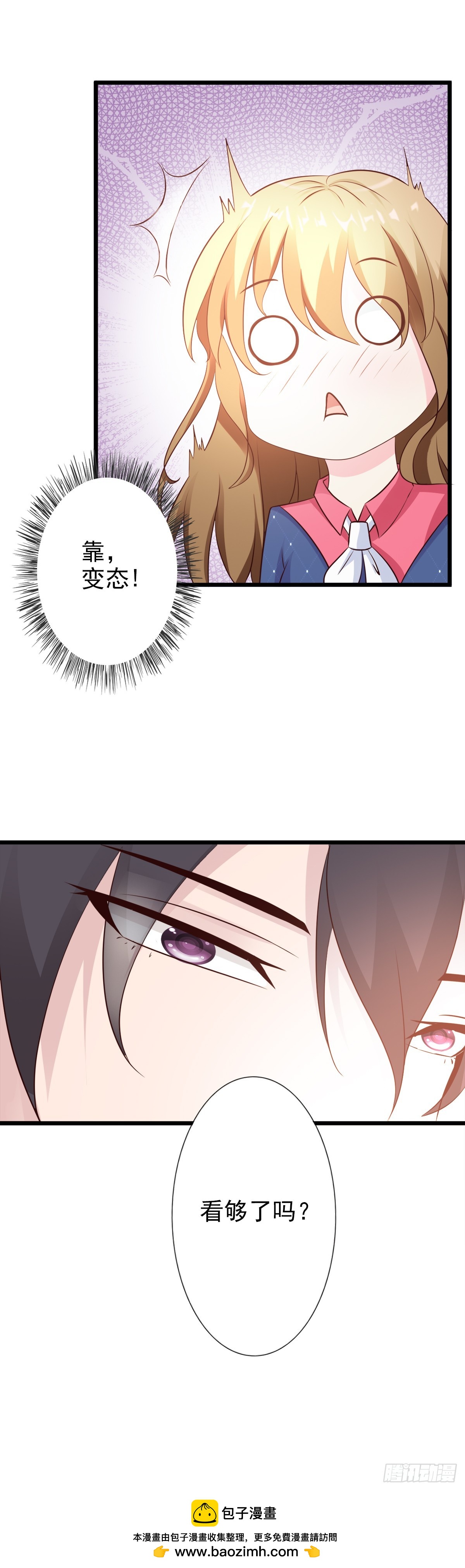 第6话-第6话
