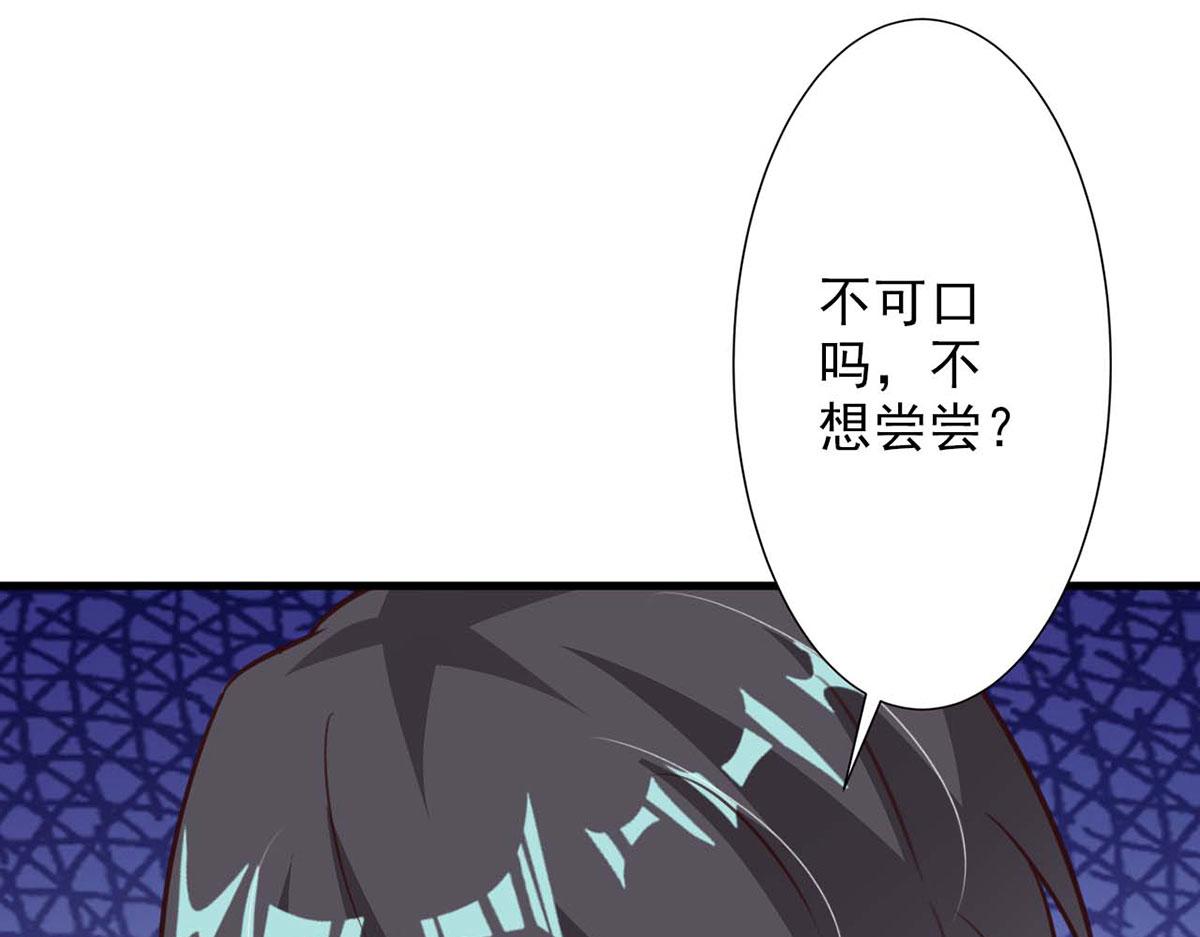 第60话(1/2)-第60话