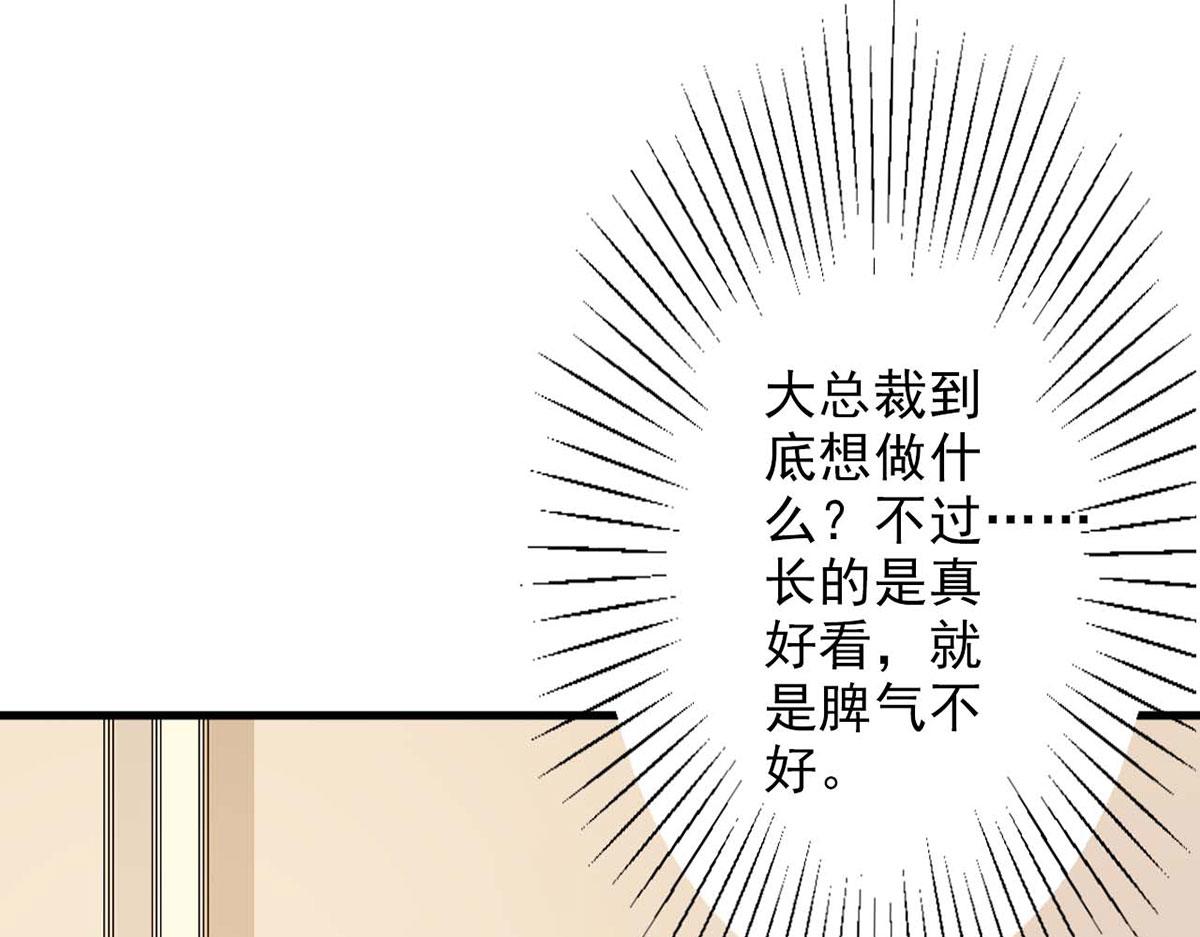 第60话(1/2)-第60话