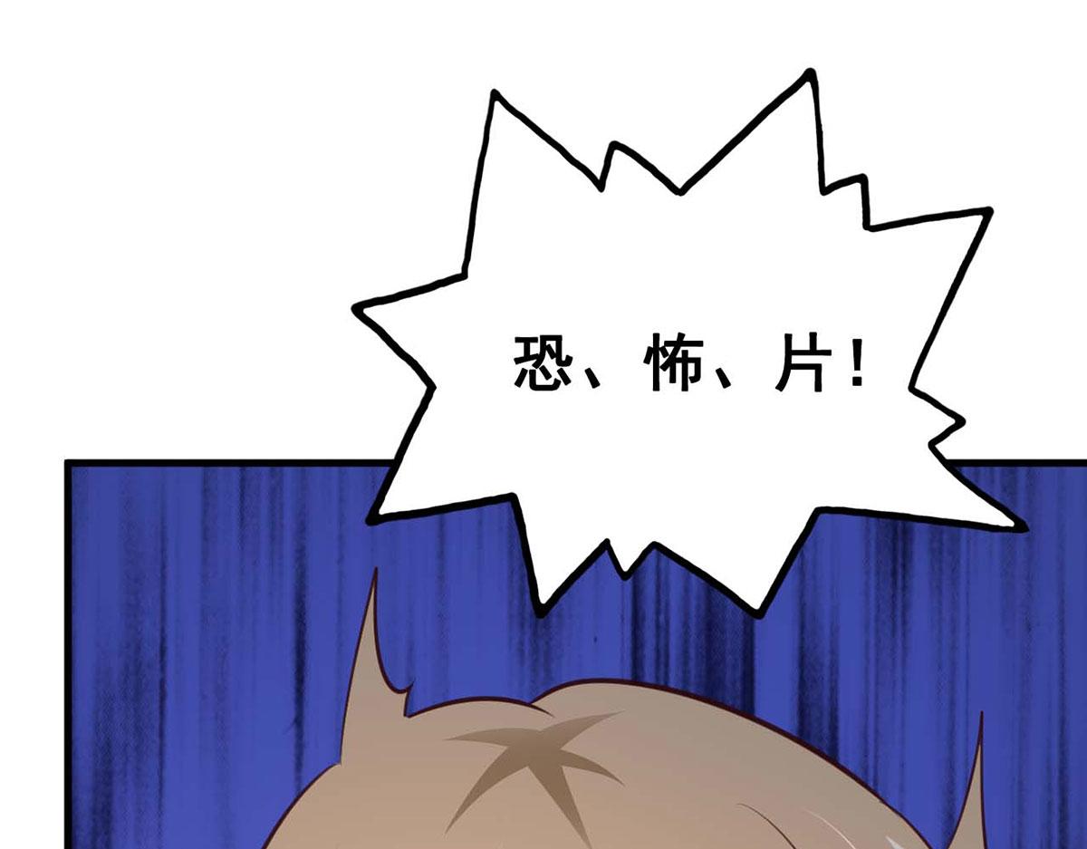 第62话(1/2)-第62话