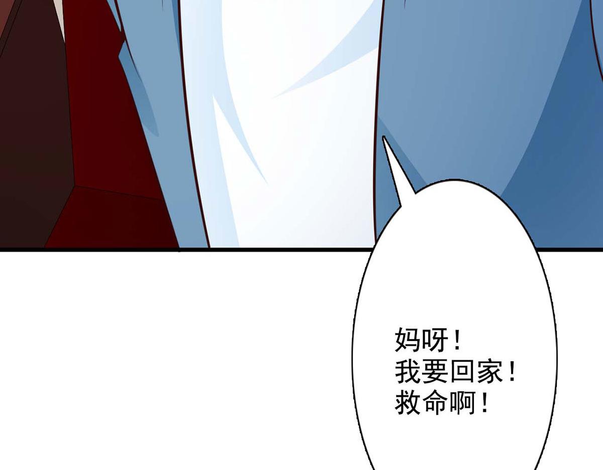 第62话(1/2)-第62话