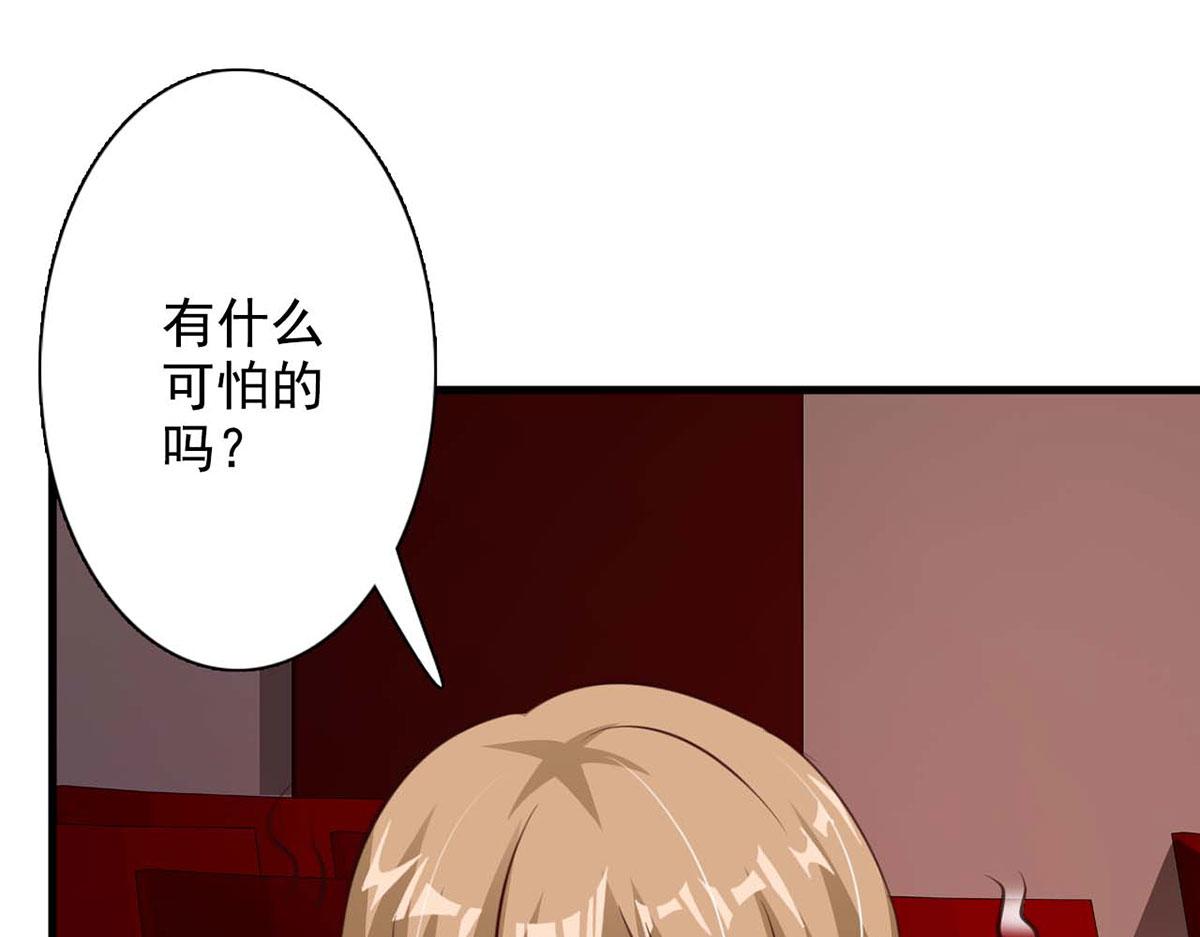 第62话(1/2)-第62话