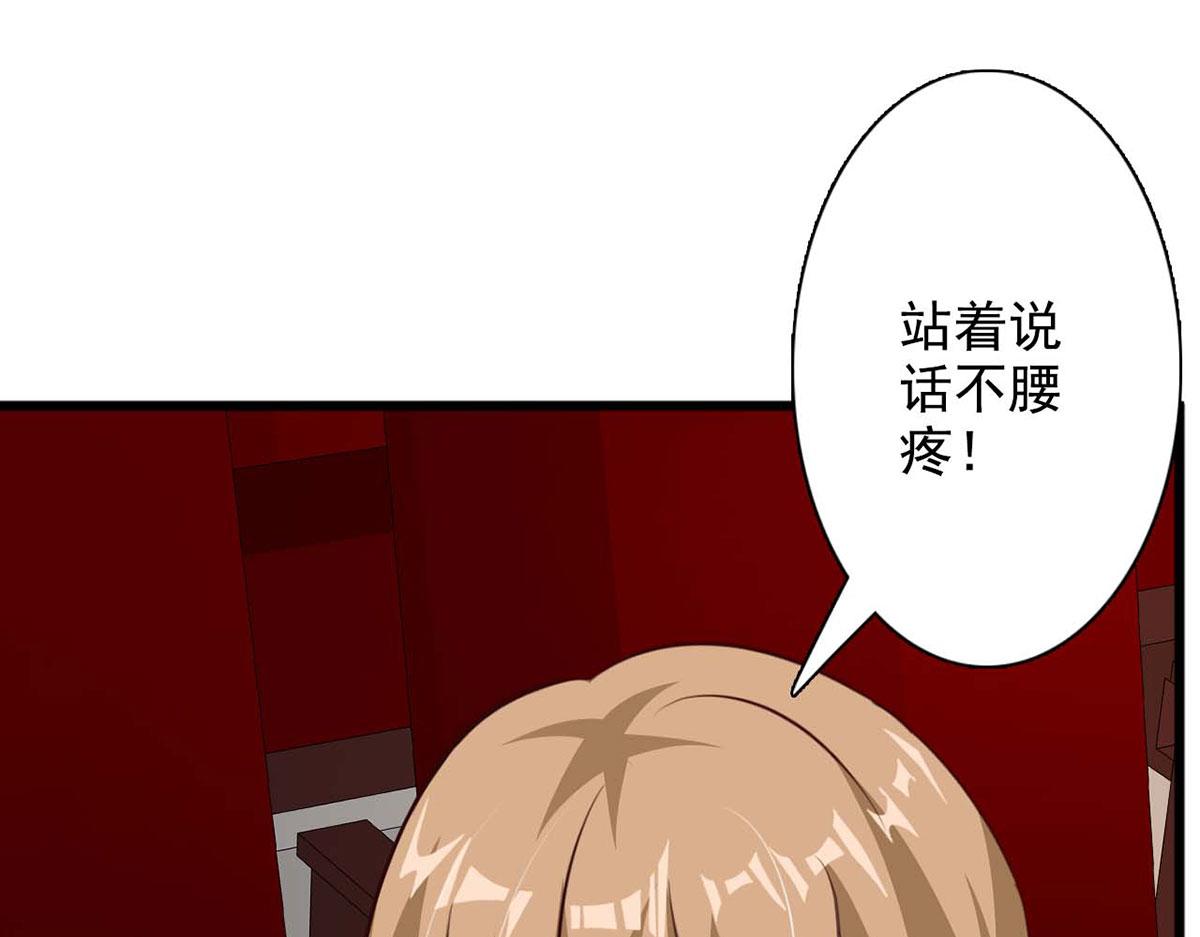 第62话(1/2)-第62话