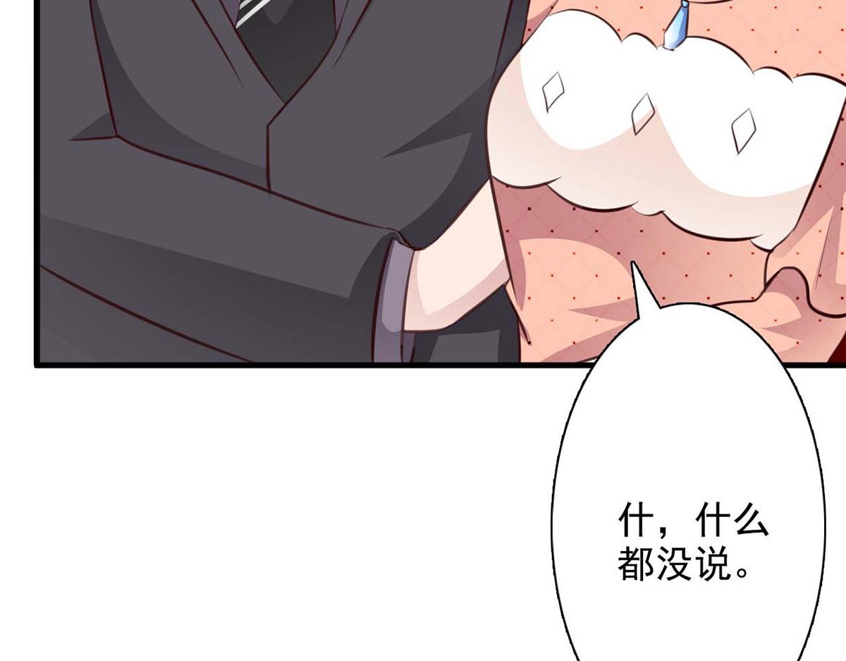 第62话(1/2)-第62话