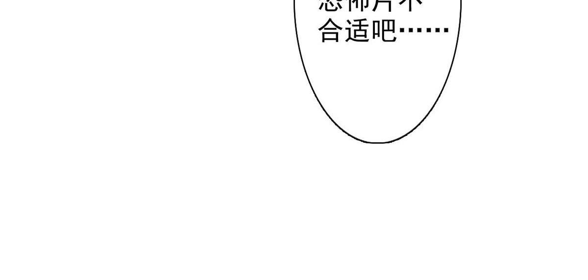 第62话(1/2)-第62话