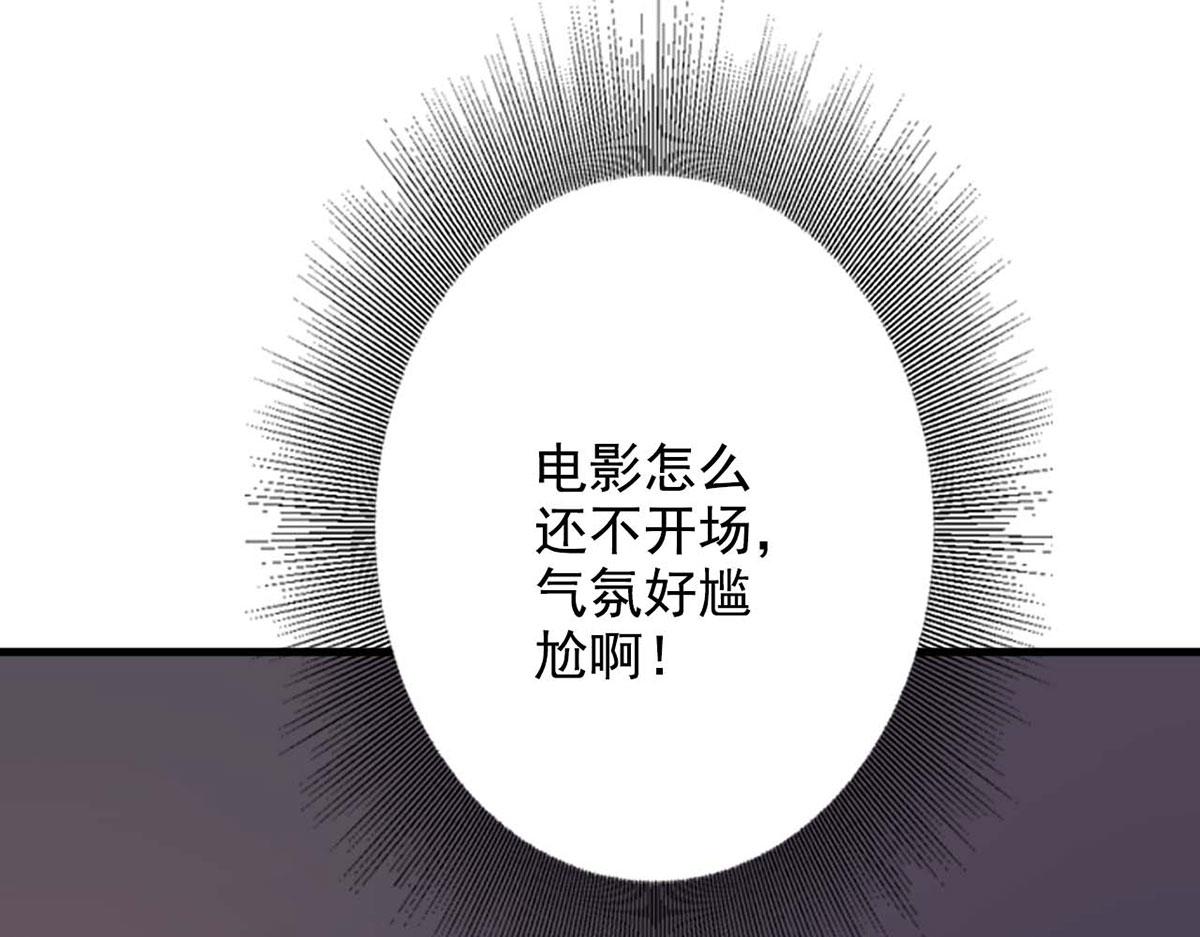 第62话(1/2)-第62话