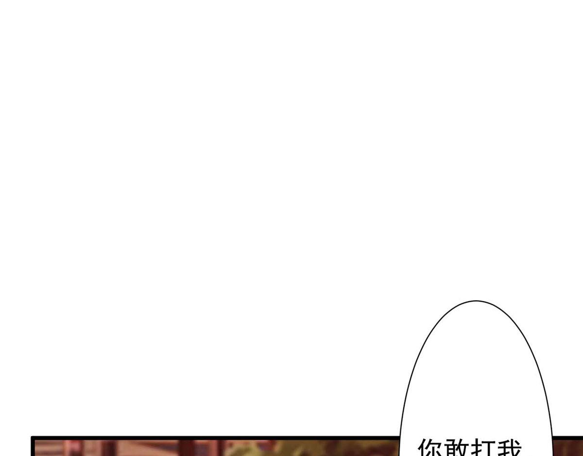 第64话(1/2)-第64话
