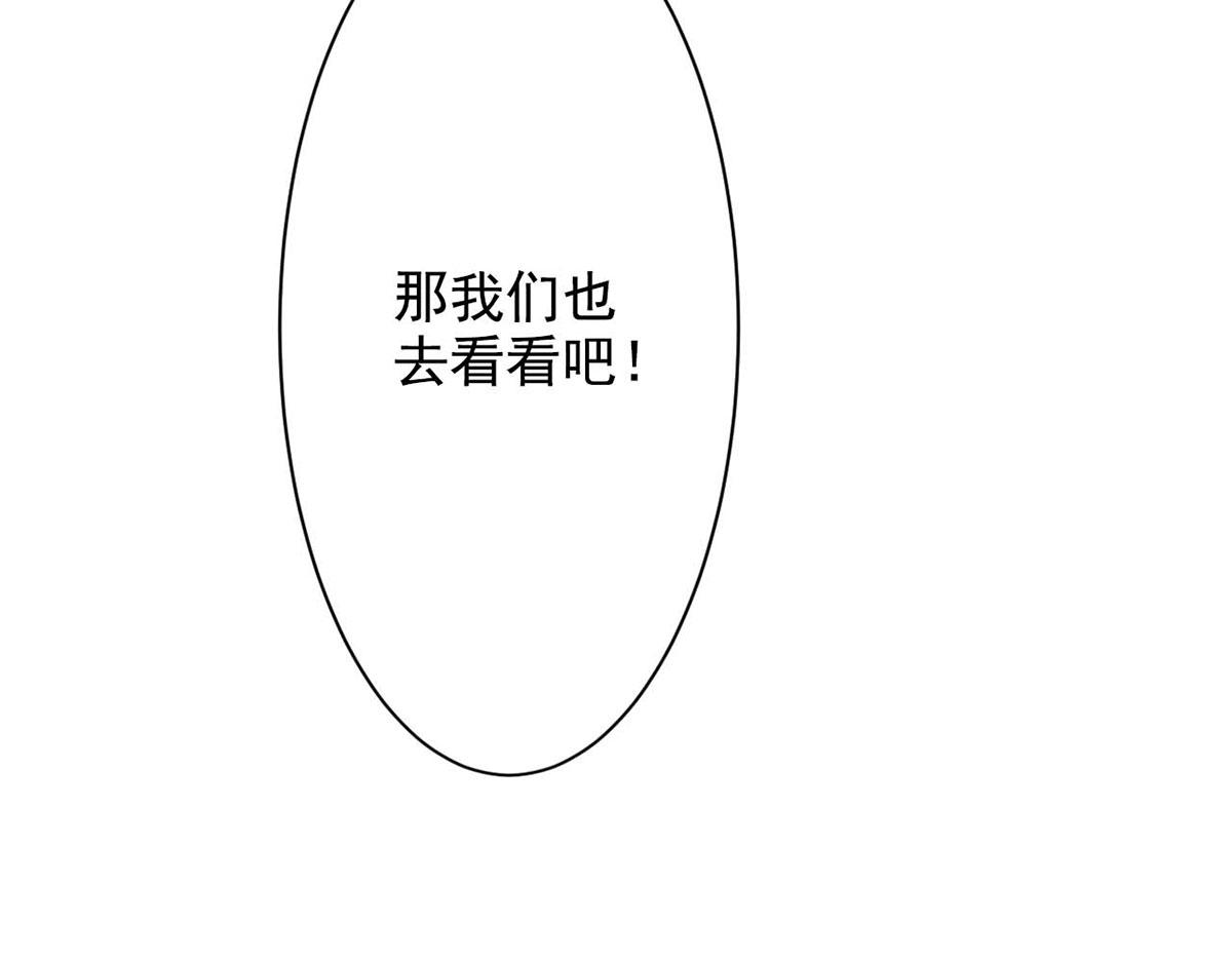 第64话(1/2)-第64话