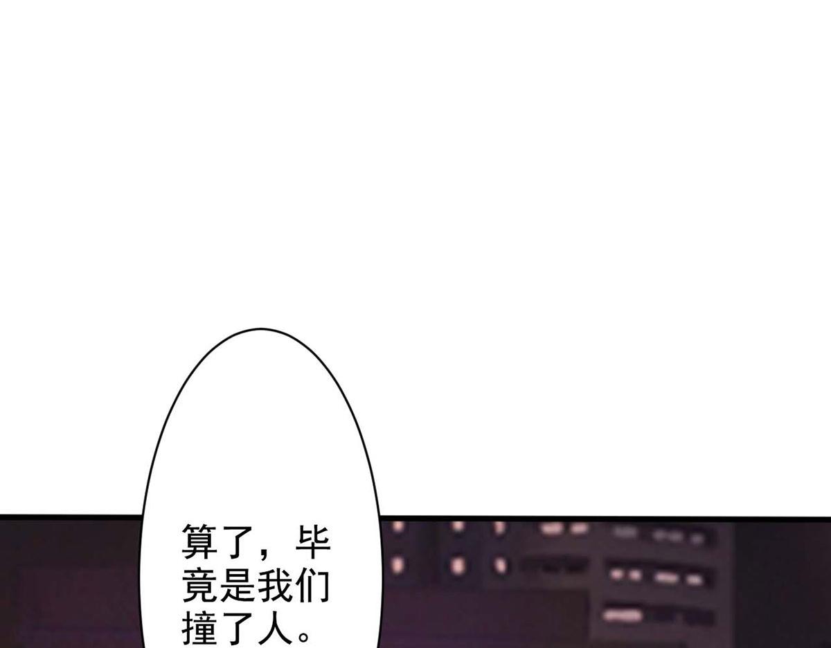 第64话(1/2)-第64话
