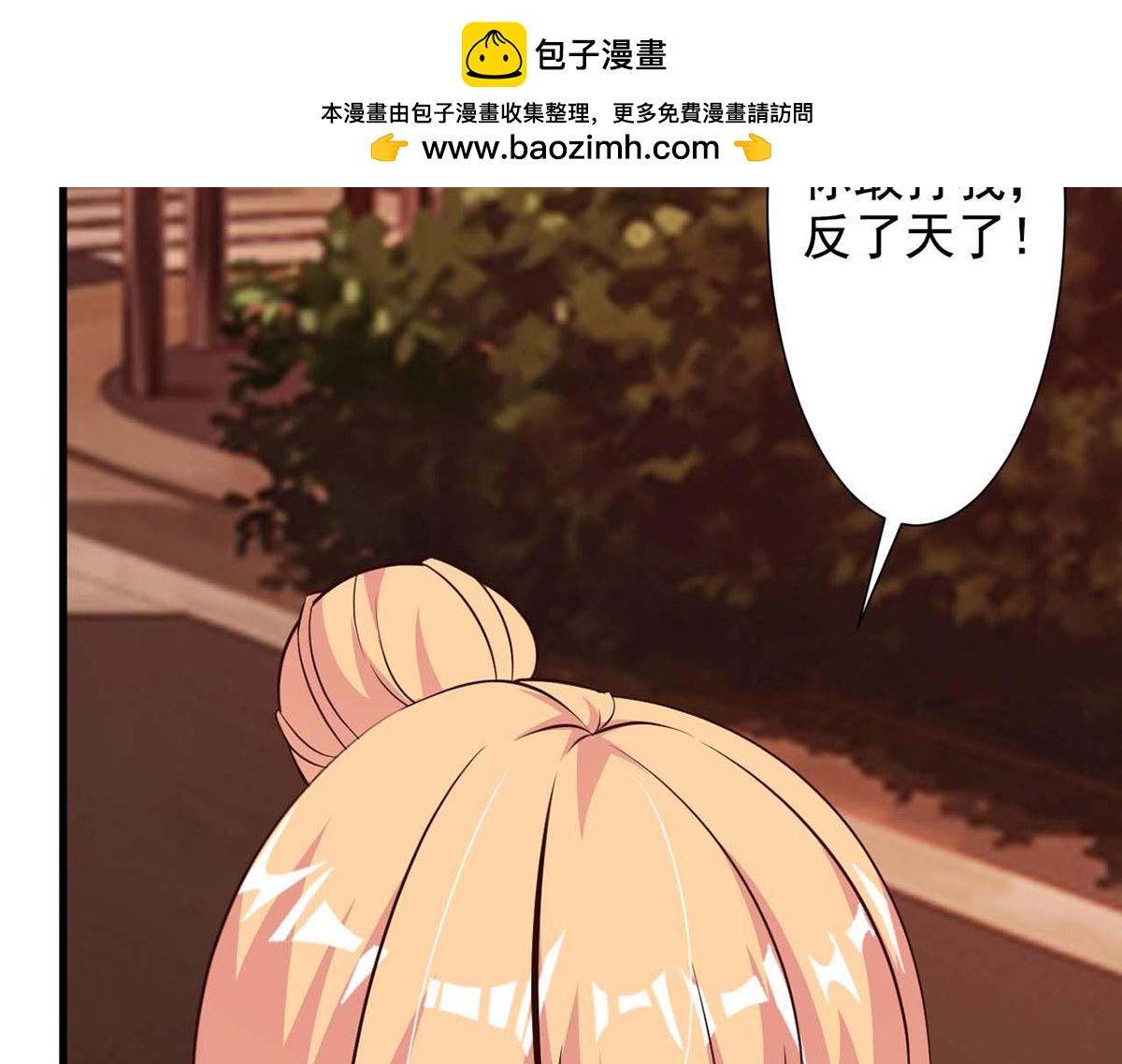 第64话(1/2)-第64话