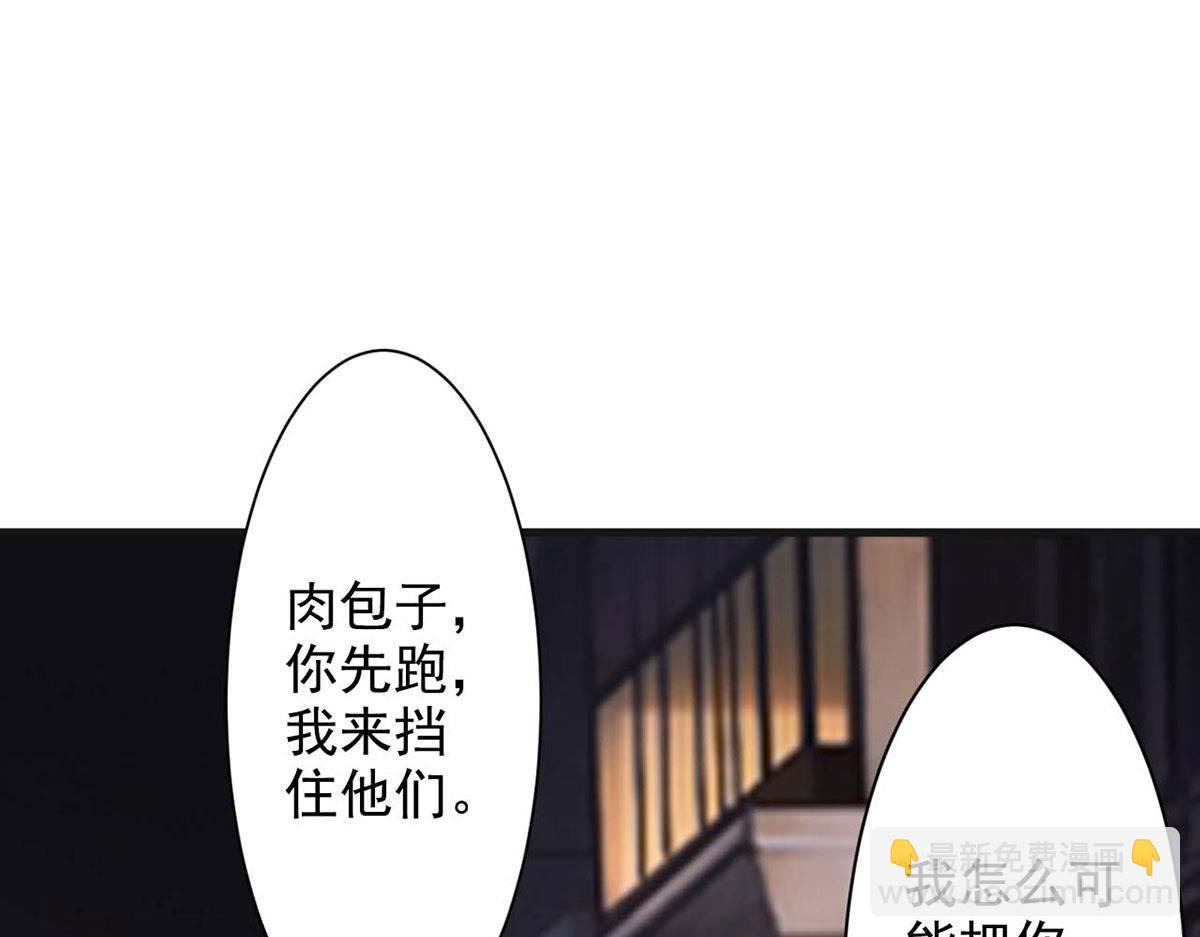 第64话(1/2)-第64话