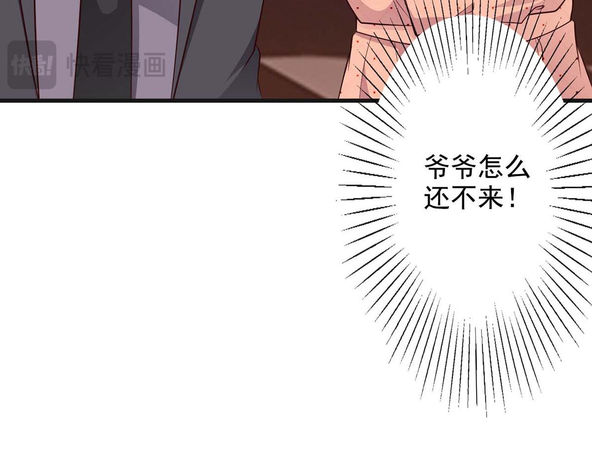 第64话(1/2)-第64话