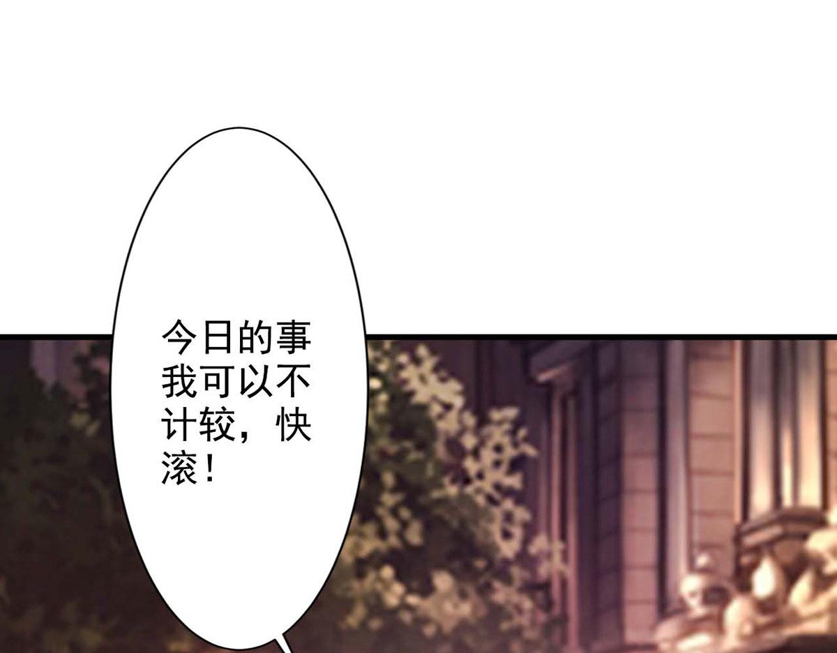 第64话(1/2)-第64话