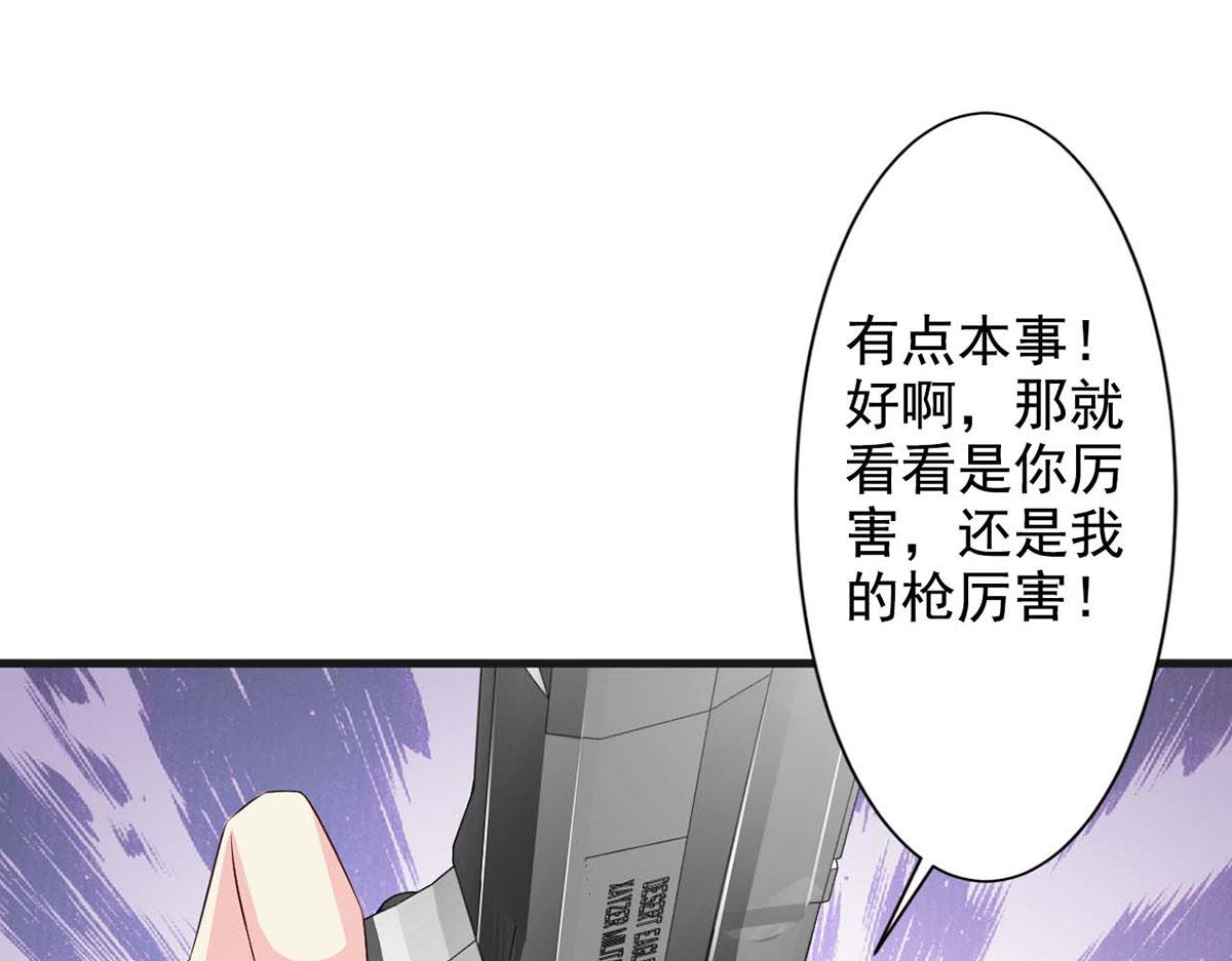 第64话(1/2)-第64话