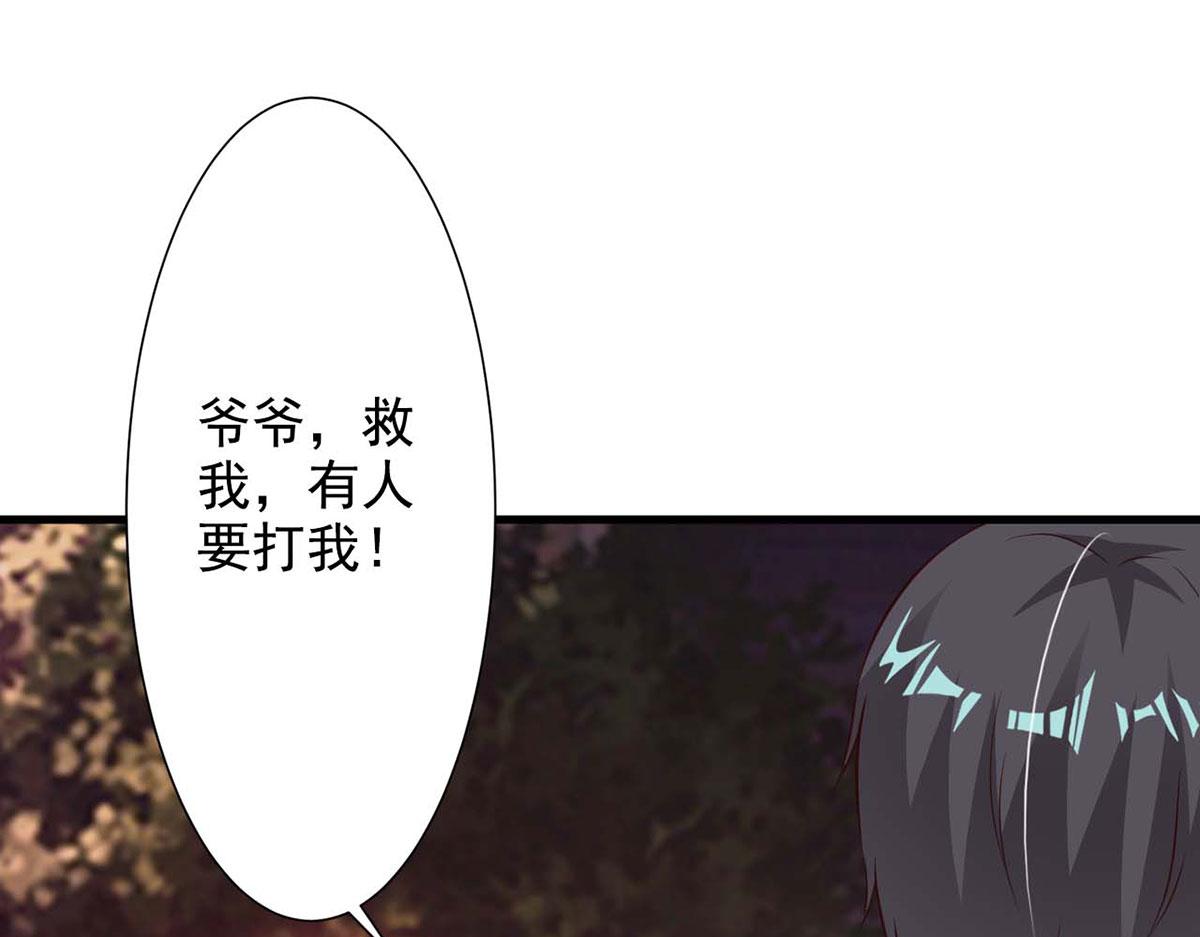 第64话(1/2)-第64话