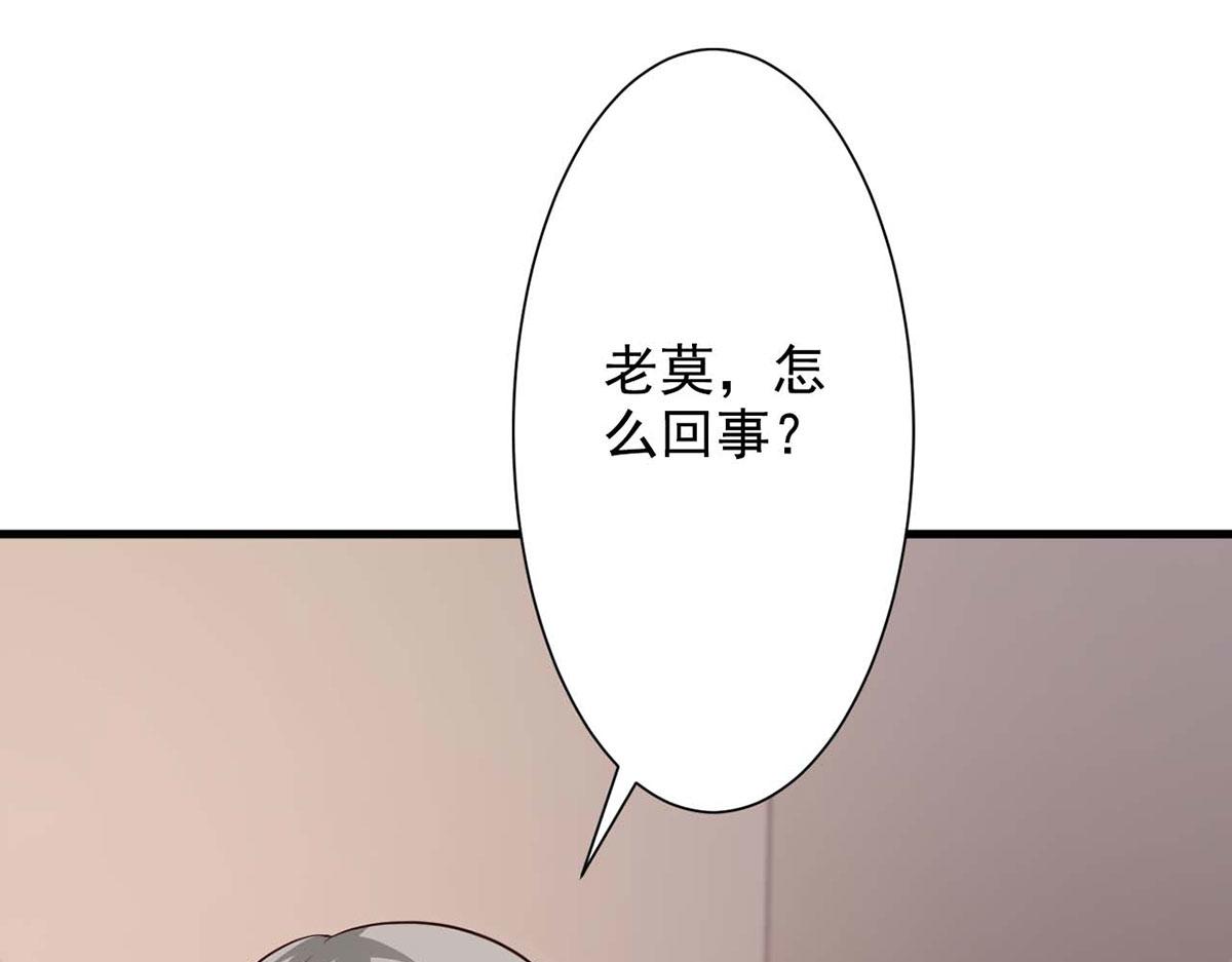 第64话(1/2)-第64话
