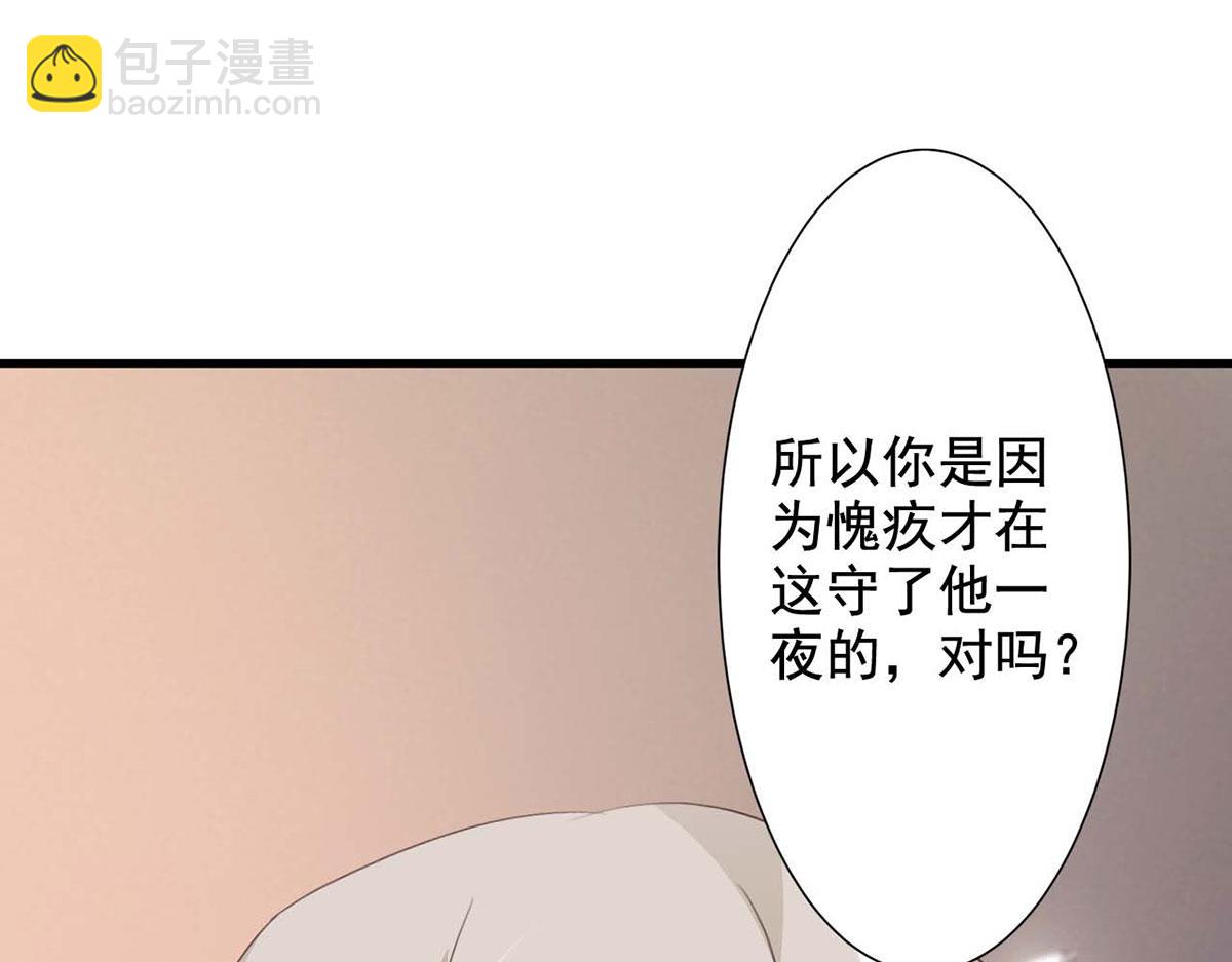 第66话(1/2)-第66话