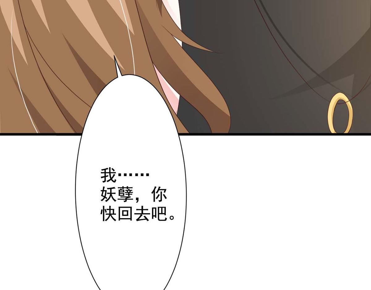 第66话(1/2)-第66话