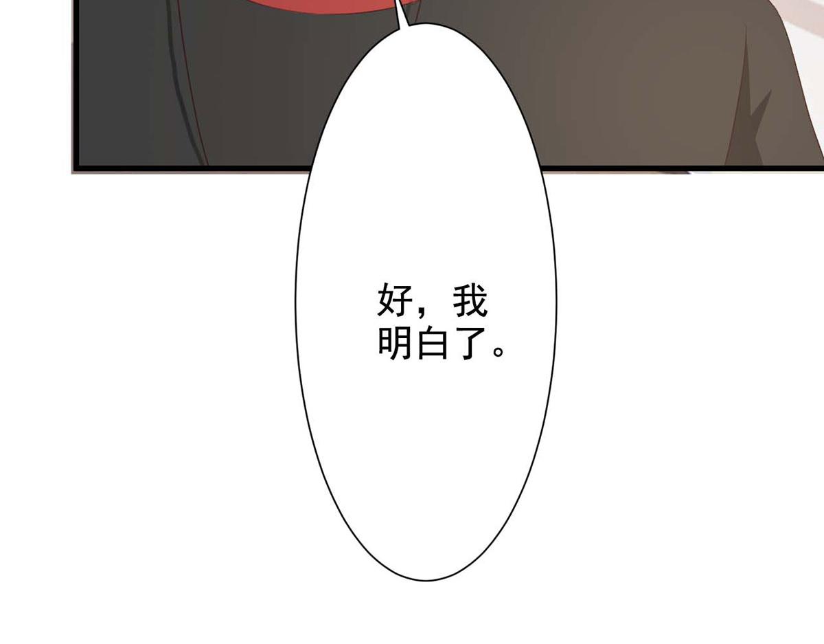 第66话(1/2)-第66话