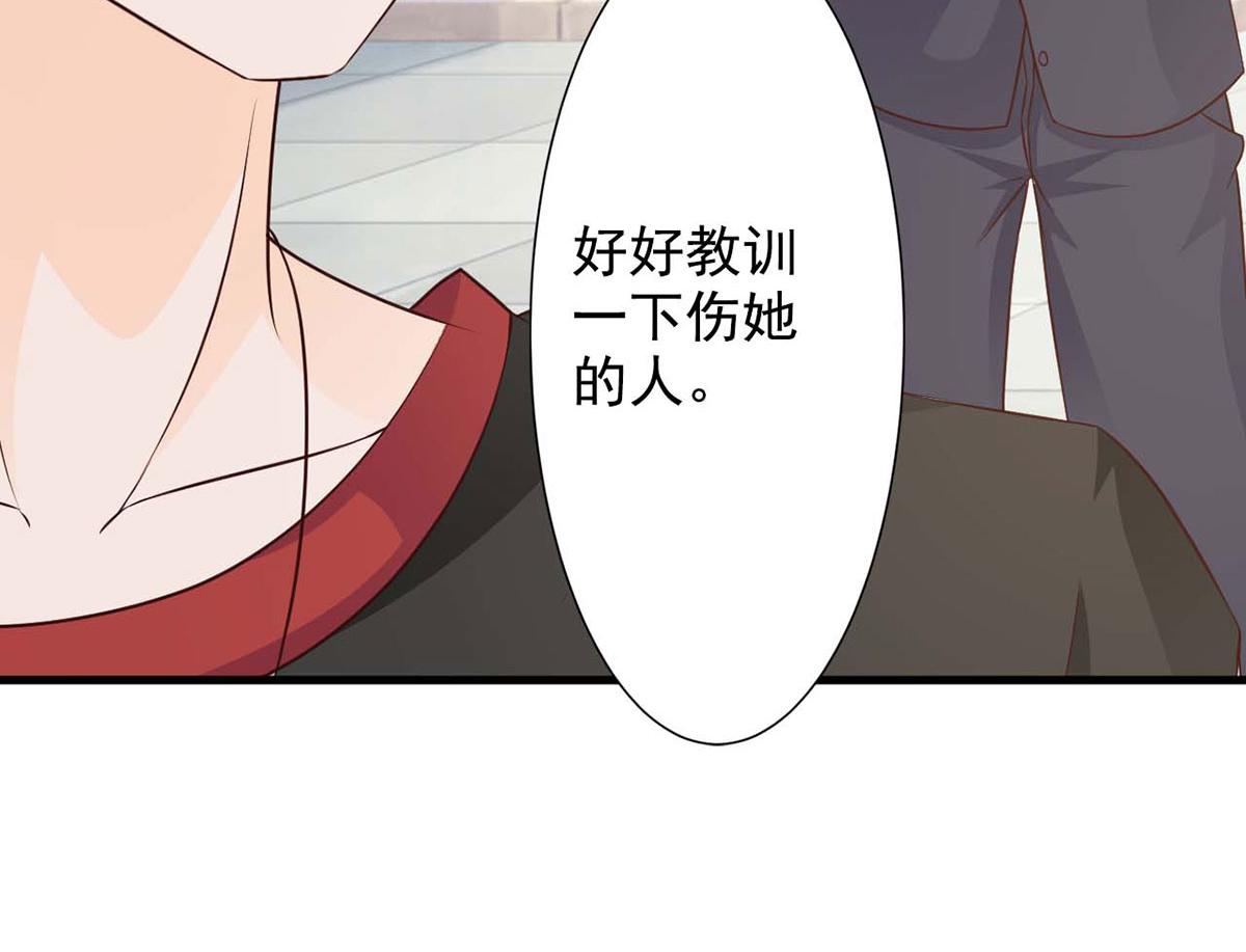 第66话(1/2)-第66话