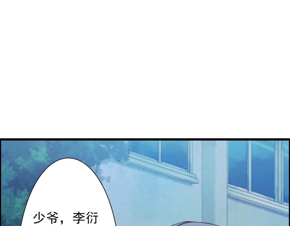 第66话(1/2)-第66话