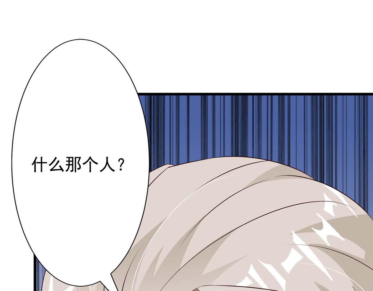 第66话(1/2)-第66话