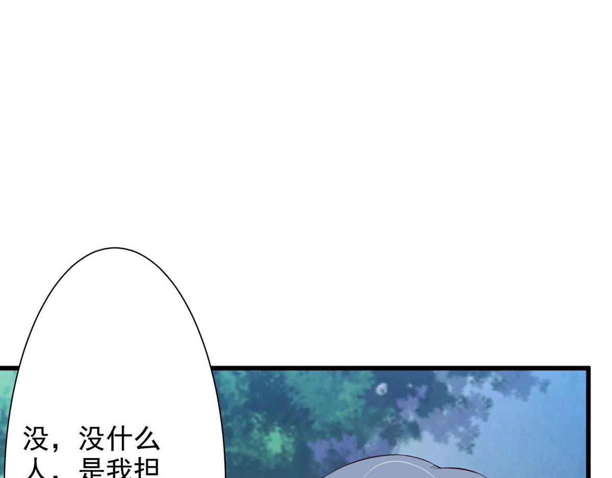 第66话(1/2)-第66话