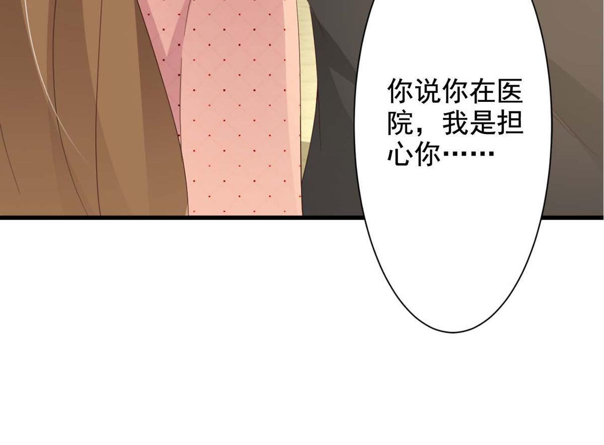 第66话(1/2)-第66话