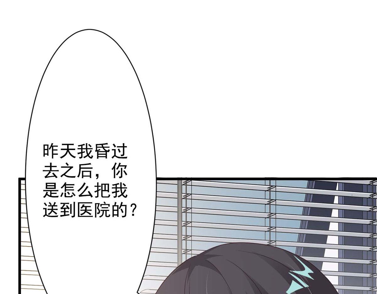 第66话(1/2)-第66话