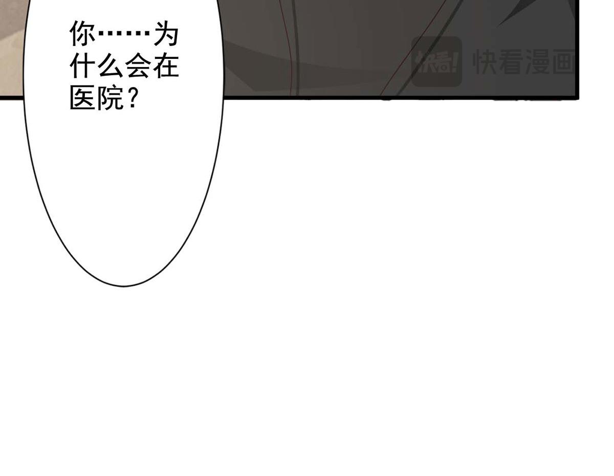 第66话(1/2)-第66话