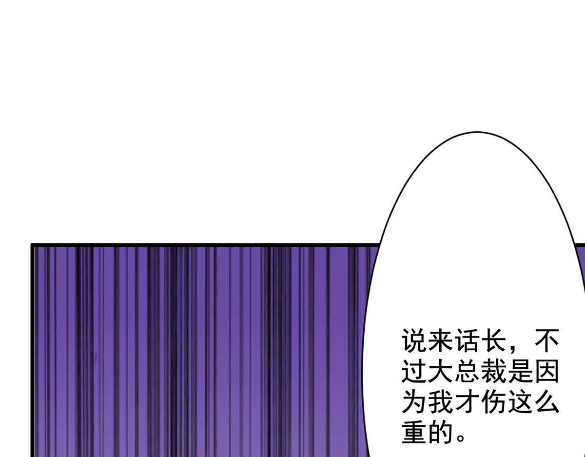 第66话(1/2)-第66话
