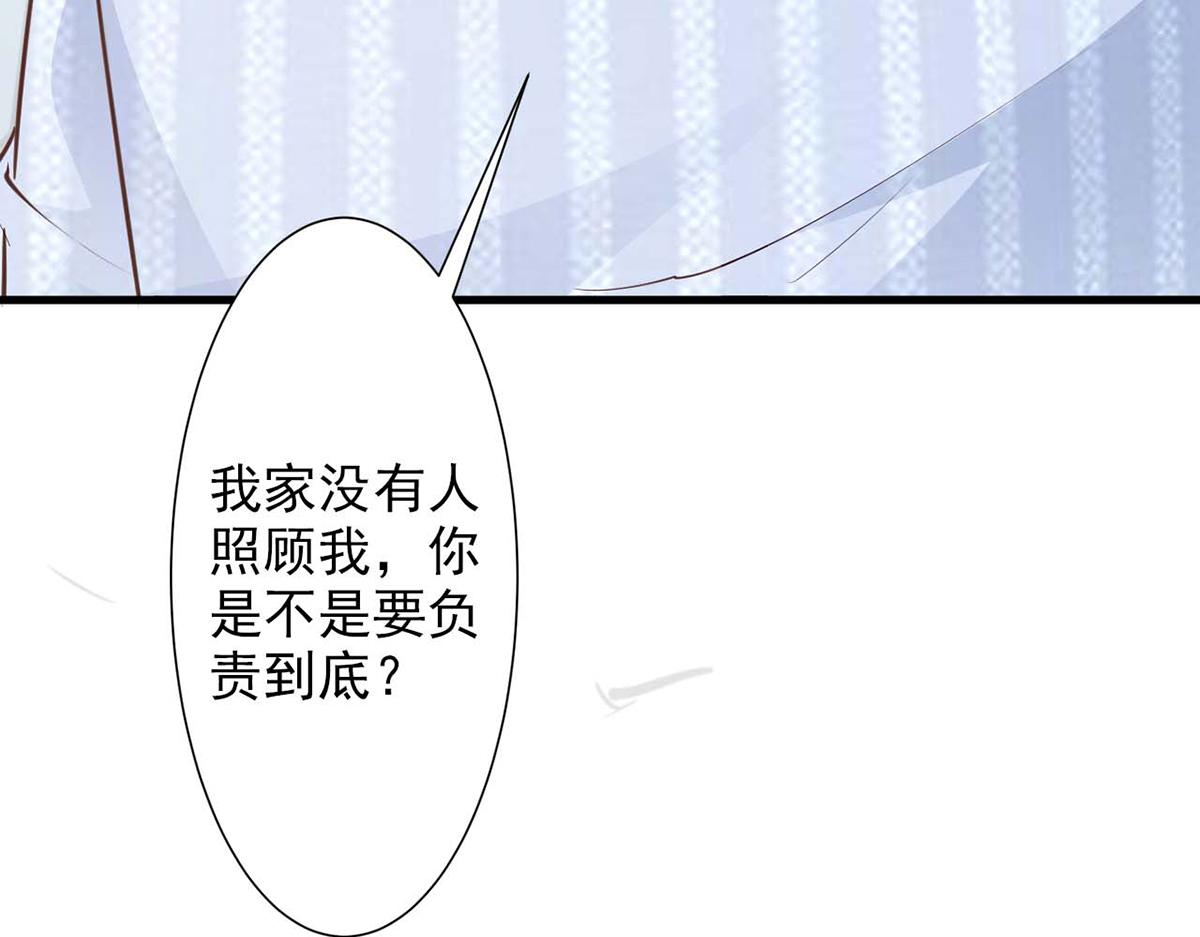 第68话(1/2)-第68话